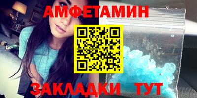 соль курить ск Наро-Фоминск