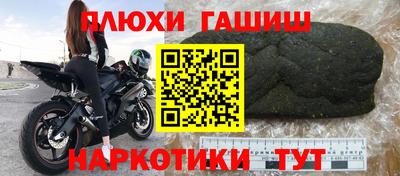 винт Нарткала