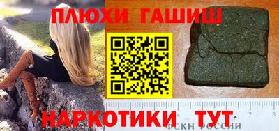 винт Нарткала