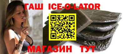 прущая мука Нальчик