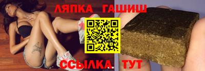 соль курить ск Наро-Фоминск