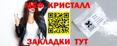 винт Нарткала