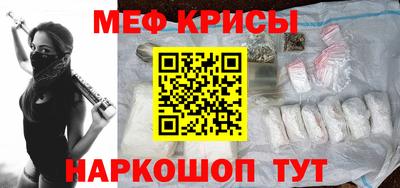 винт Нарткала