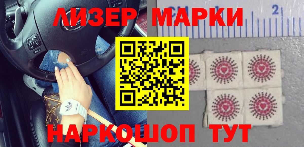 Ивантеевка  ЛСД экстази ecstasy  МЕГА ссылки  ЛСД экстази кислота  Вход с VPN 