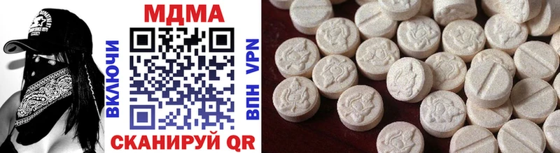 MDMA кристаллы  где найти наркотики  Ивантеевка 
