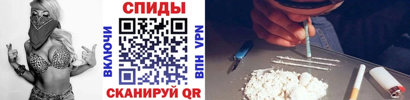 купить наркоту  Ивантеевка  mega онион  Первитин кристалл 