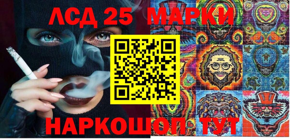 Марки N-bome 1500мкг  Наркотические марки  Ивантеевка  Марки N-bome 1500мкг  Вход с VPN 