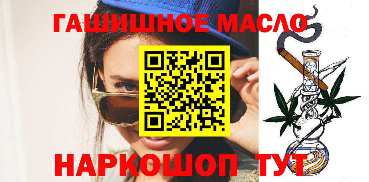 Ивантеевка  Дистиллят ТГК вейп с тгк  Вход с VPN  Дистиллят ТГК жижа 