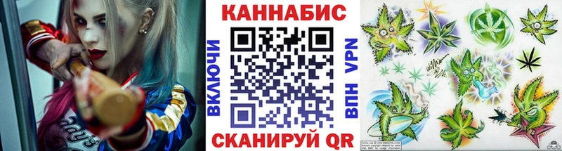 Канабис план Ивантеевка