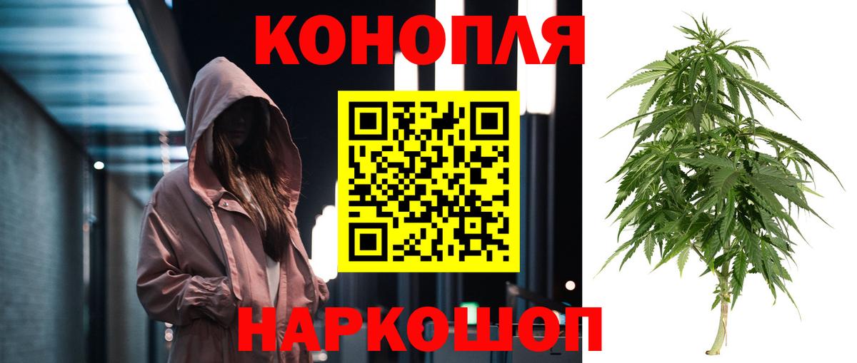 Бошки Шишки White Widow Ивантеевка